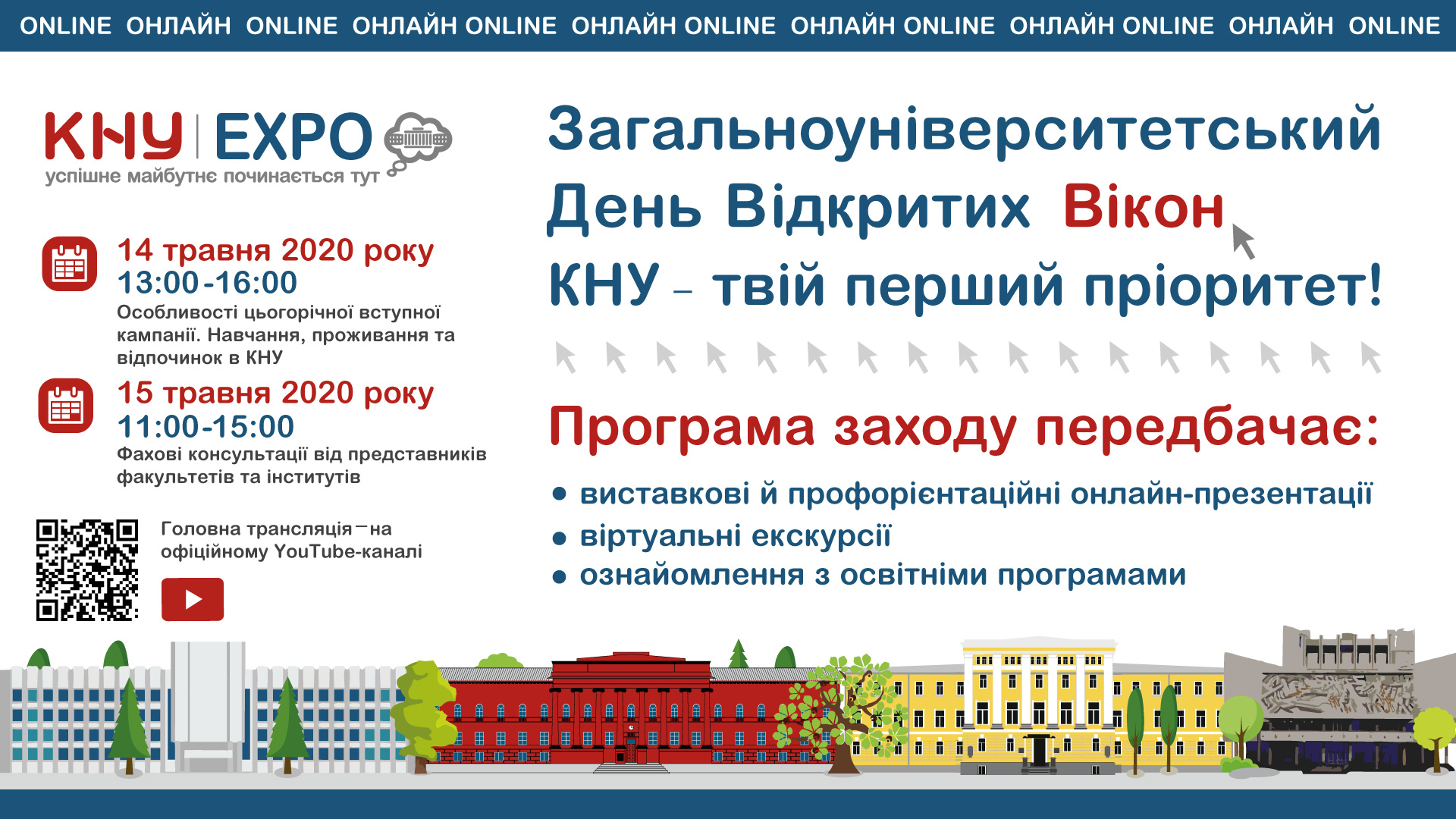 EXPO2020