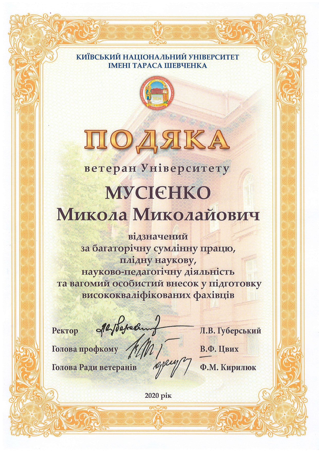 Musienko 1