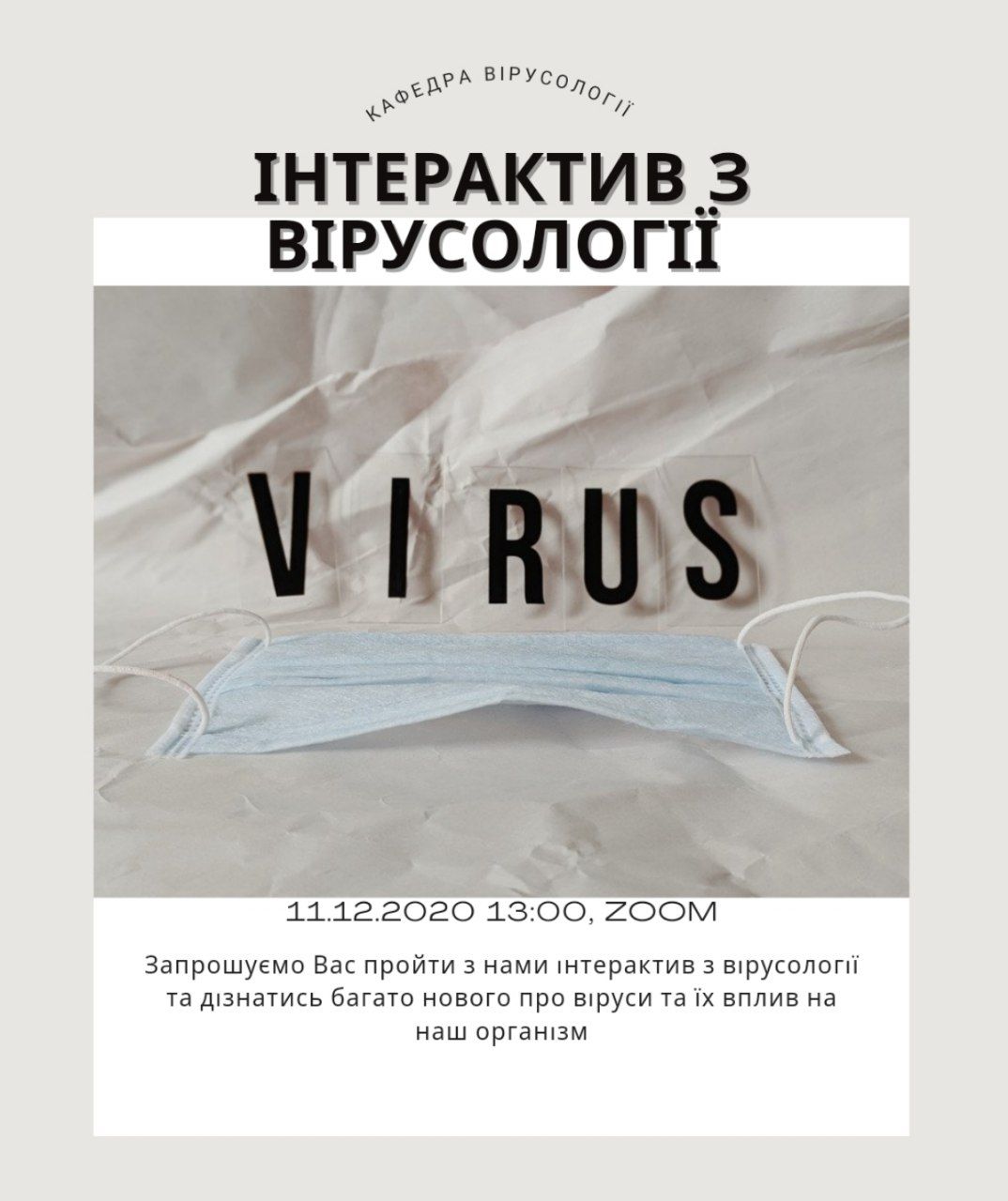 Virology