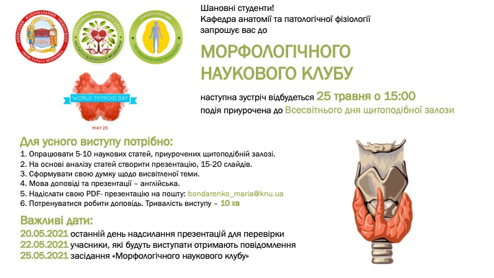 Post ukr
