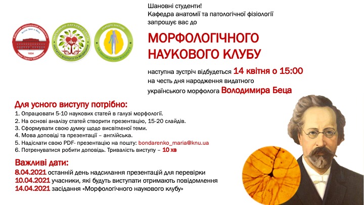 club ukr