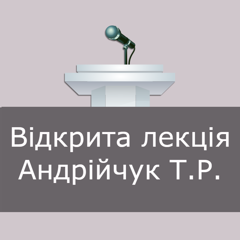 02 04 19 Andriychuk