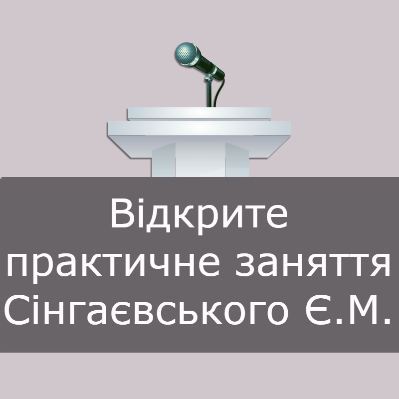 02 04 19 Singaevskiy
