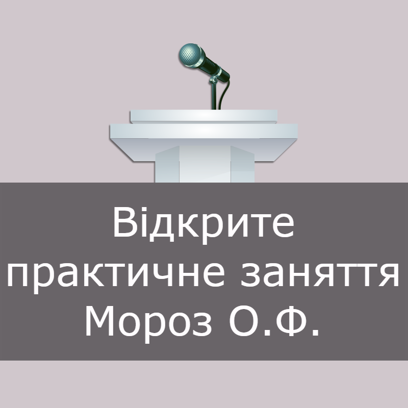 03 04 19 Moroz