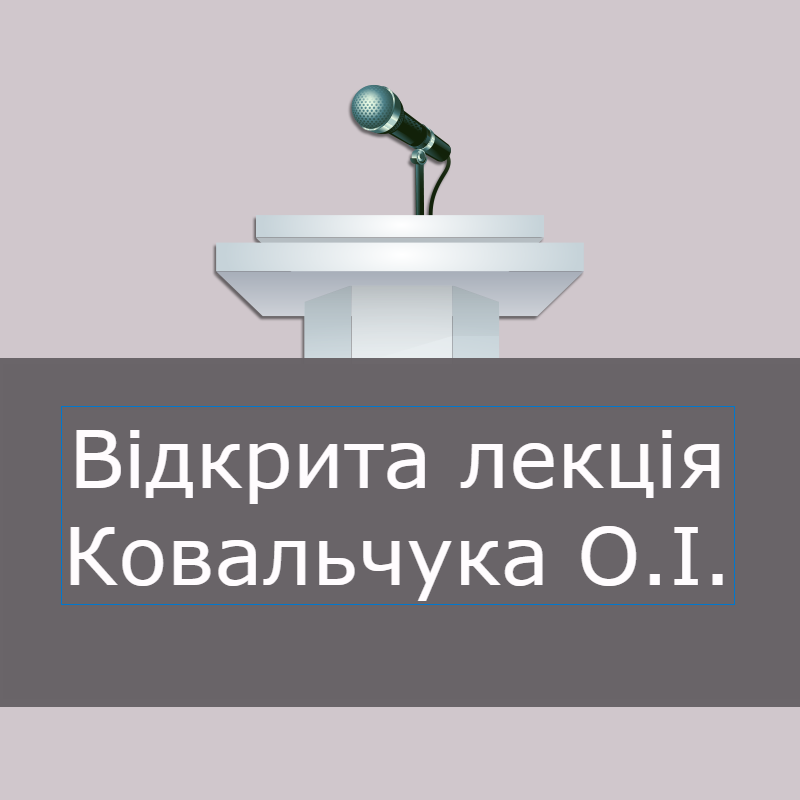 1 04 19 Kovalchuk