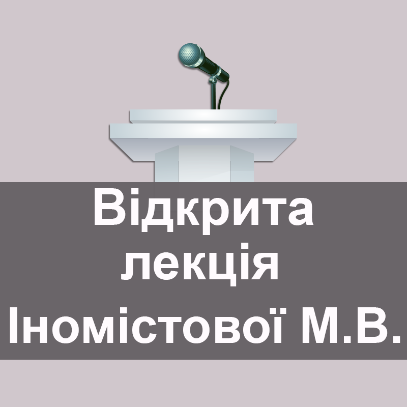 2018 05 10 Ionomistova
