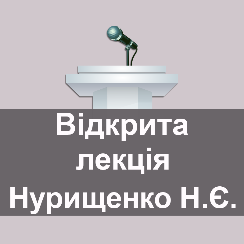 2018 05 21 Nuryschenko