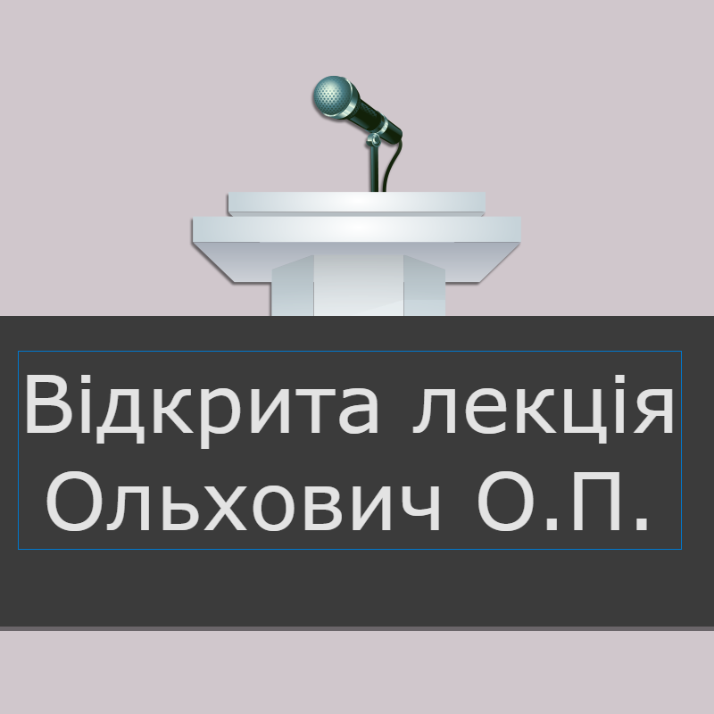 28 02 19 Olchovich
