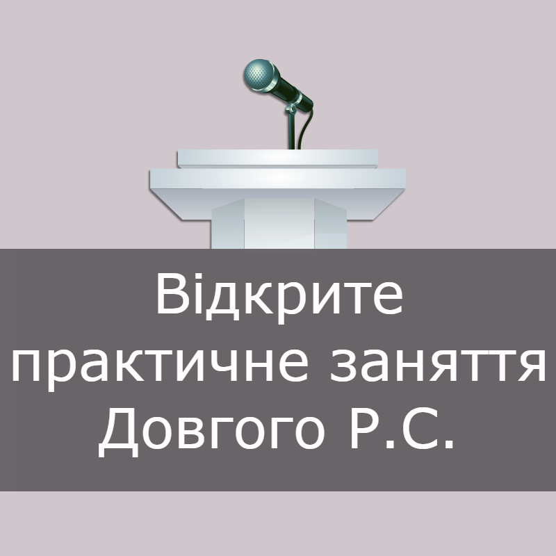 28 03 19 Dovgyi