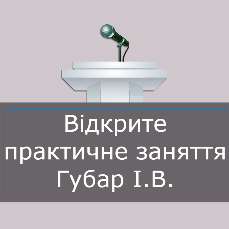 28 03 19 Hubar