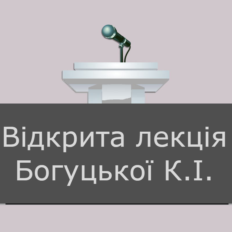 Bohutska open lec2