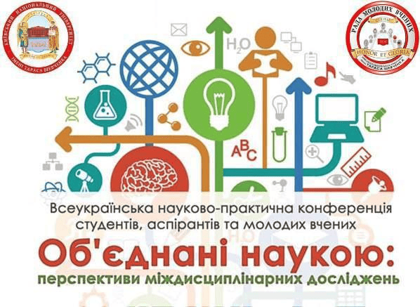 conf nauka