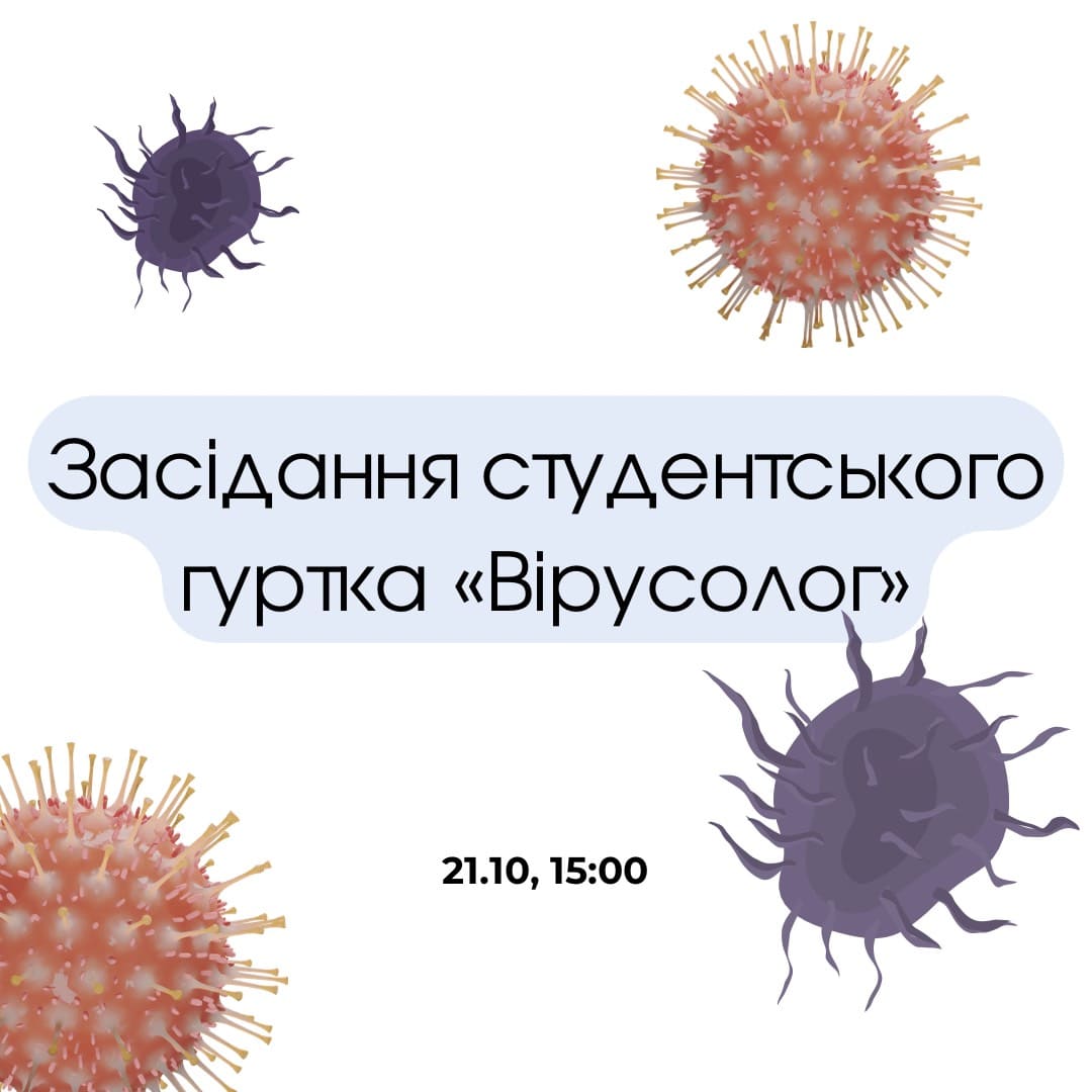 virusolog hurtok