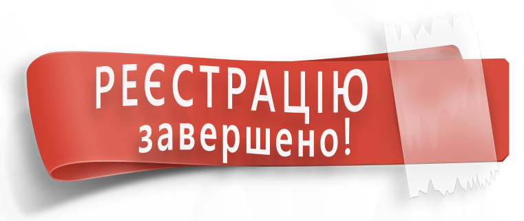 online registration is over red